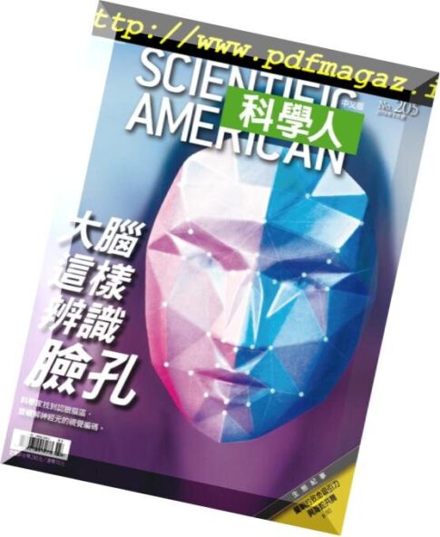 Scientific American Traditional Chinese Edition — 2019-02-01