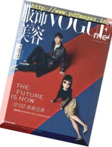 Vogue me – 2019-03-01