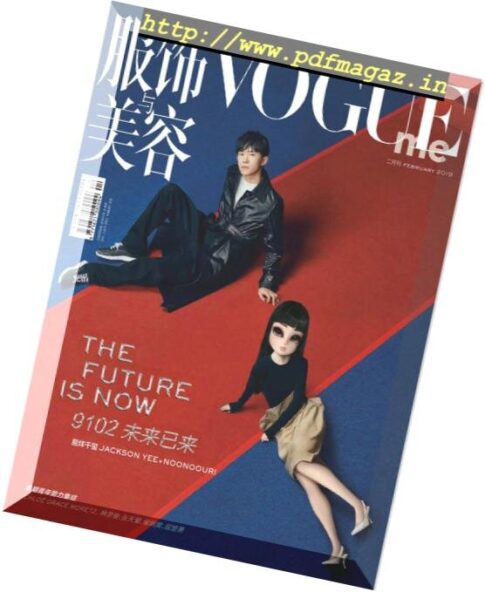 Vogue me — 2019-03-01