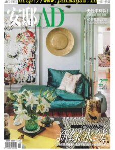 AD Architectural Digest China – 2019-04-01
