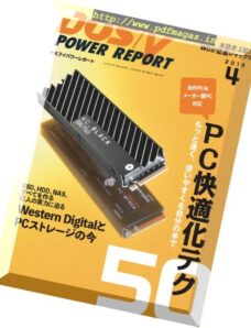 DOS-V Power Report – 2019-02-01