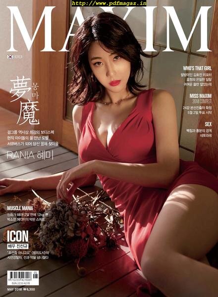 Maxim Korea — May 2018