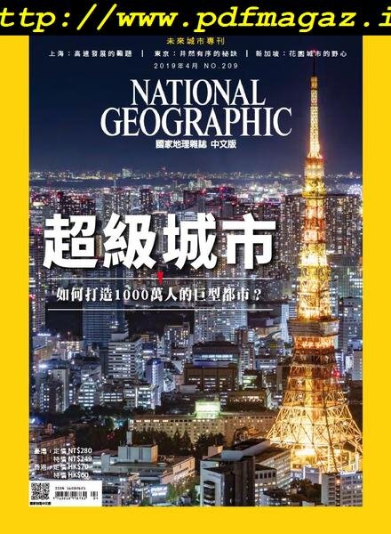National Geographic Magazine Taiwan – 2019-04-01