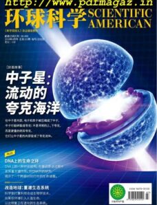 Scientific American Chinese Edition – 2019-04-01