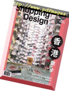 Shopping Design — 2019-03-01