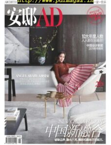 AD Architectural Digest China – 2019-05-01