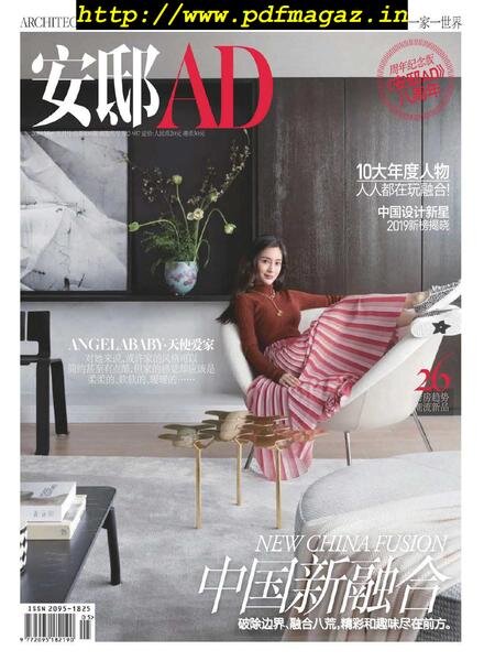 AD Architectural Digest China – 2019-05-01