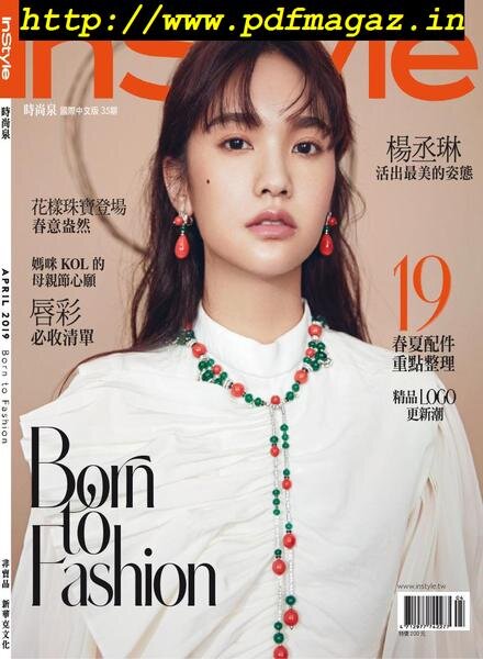 InStyle Taiwan — 2019-04-01