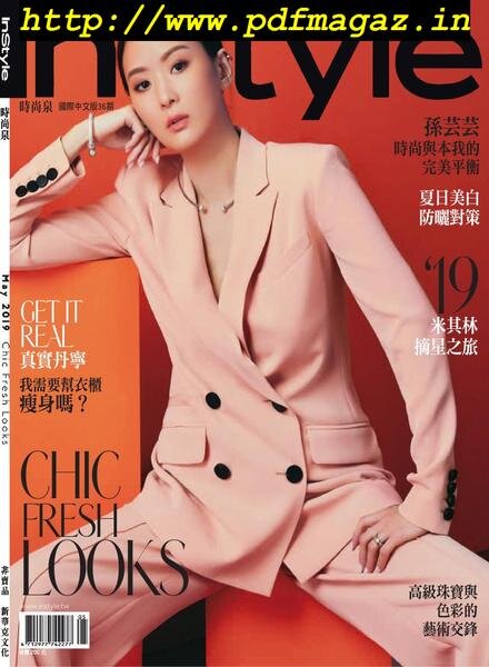 InStyle Taiwan — 2019-05-01
