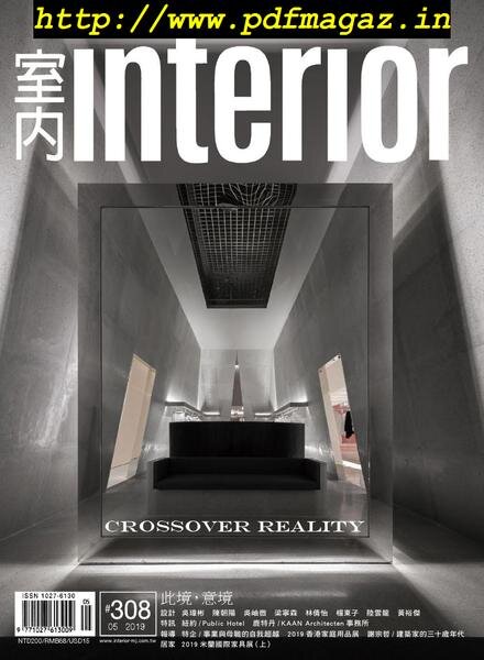 Interior Taiwan — 2019-05-01