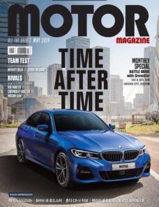 Motor Magazine Korea — May 2019