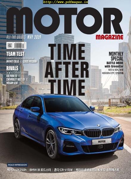 Motor Magazine Korea — May 2019