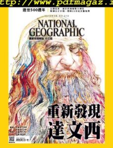 National Geographic Magazine Taiwan — 2019-05-01