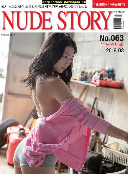 Nude Story – March 2019