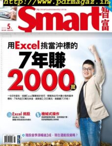 Smart – 2019-05-01