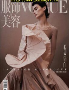 Vogue Chinese — 2019 2019-05-01