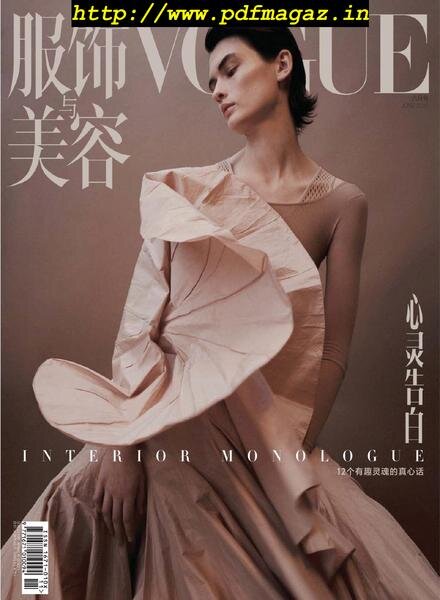 Vogue Chinese – 2019 2019-05-01
