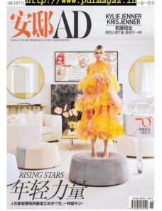 AD Architectural Digest China – 2019-06-01