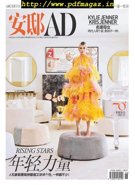 AD Architectural Digest China — 2019-06-01