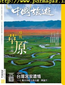 China Tourism — 2019-06-01