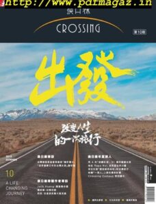 Crossing Quarterly – 2019-05-01