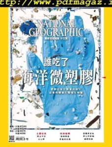 National Geographic Magazine Taiwan – 2019-06-01
