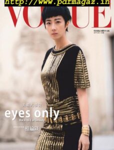 Vogue Taiwan — 2019-06-01