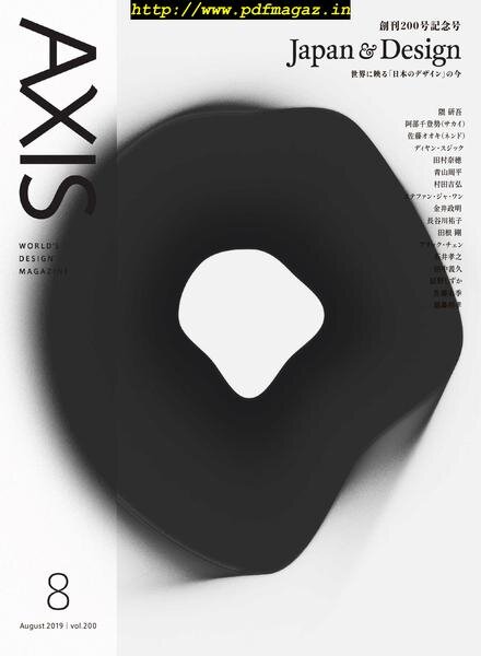 Axis – 2019-07-01