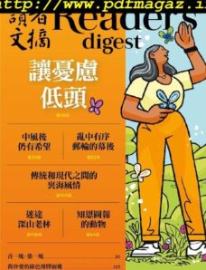 Reader’s Digest Chinese Edition – 2019-07-01