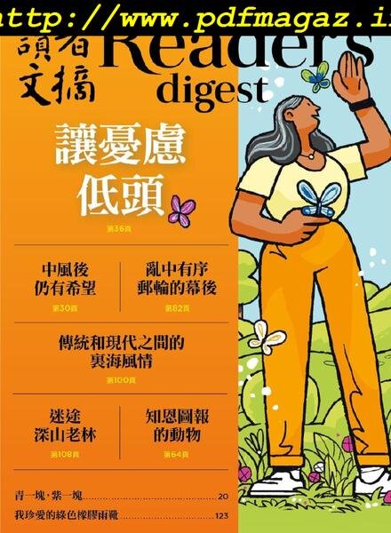 Reader’s Digest Chinese Edition — 2019-07-01