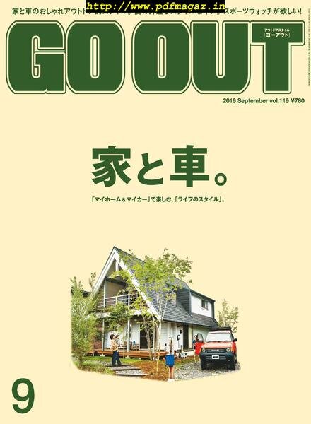 Go Out – 2019-08-01