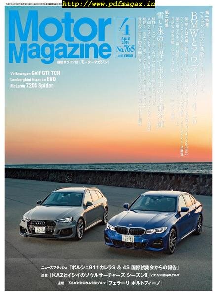 Motor Magazine — 2019-02-01