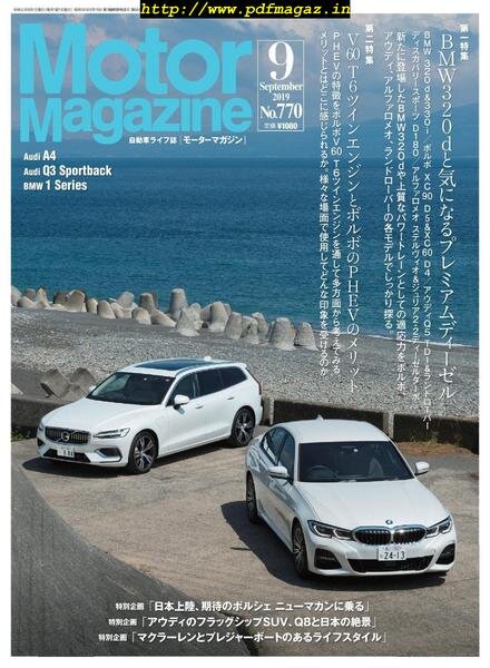 Motor Magazine — 2019-07-01