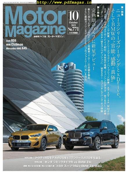 Motor Magazine – 2019-08-01