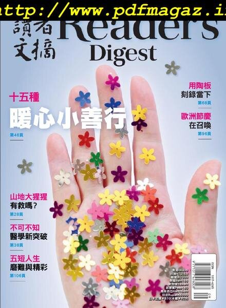 Reader’s Digest Chinese Edition — 2019-08-01