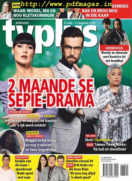 TV Plus Afrikaans — 31 Julie 2019