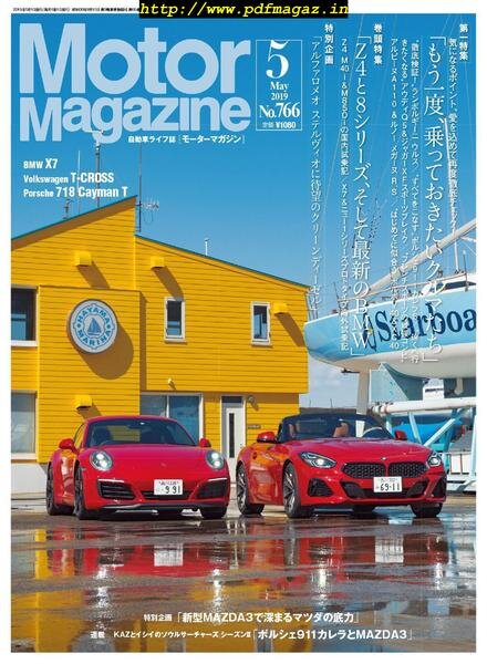 Motor Magazine — 2019-03-01