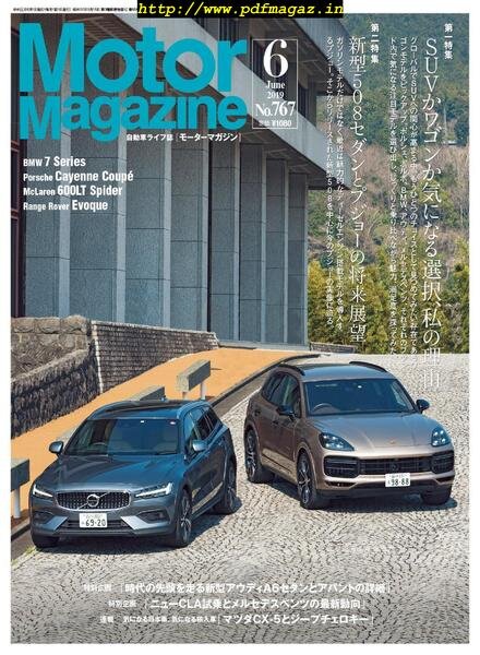 Motor Magazine – 2019-04-01