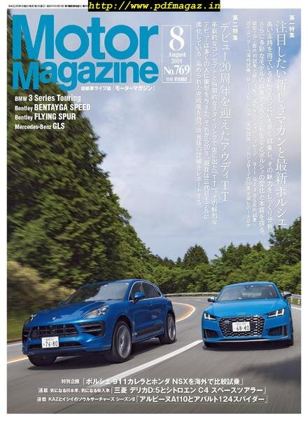 Motor Magazine — 2019-06-01