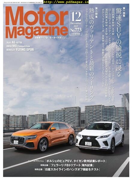 Motor Magazine — 2019-10-01