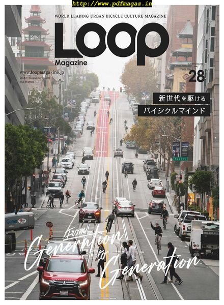 LOOP Magazine — 2019-12-25