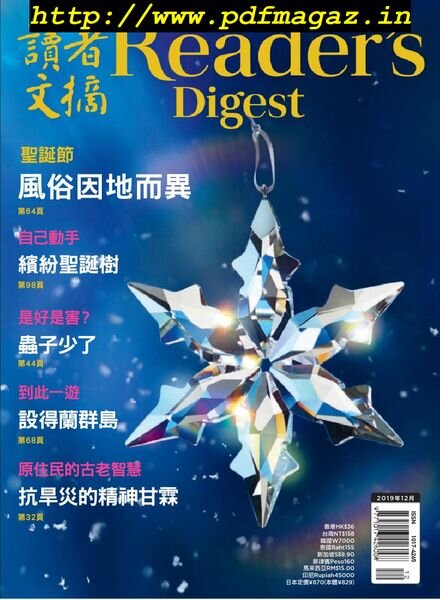 Reader’s Digest Chinese Edition — 2019-11-01