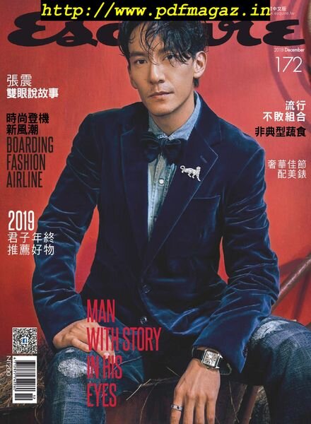 Esquire Taiwan — 2019-12-01
