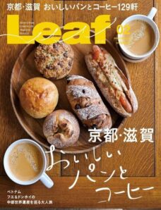 Leaf – 2019-12-01