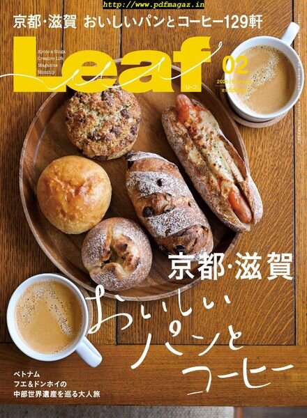 Leaf – 2019-12-01
