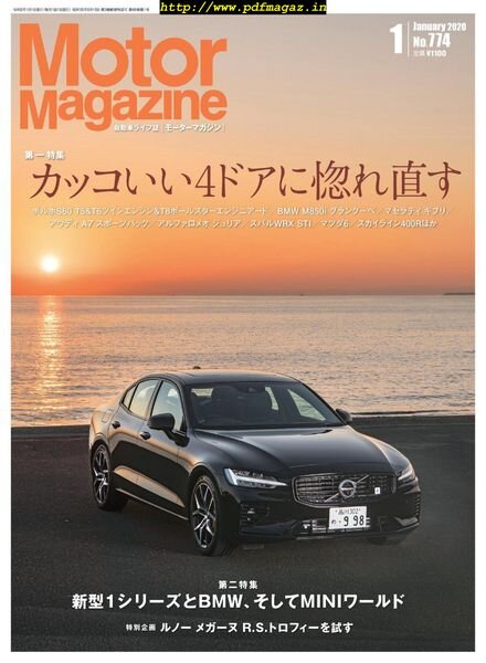Motor Magazine — 2019-11-01