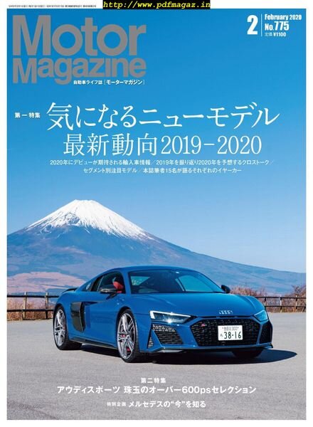 Motor Magazine — 2019-12-01