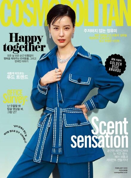 Cosmopolitan Korea — 2020-02-01