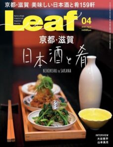 Leaf — 2020-02-01