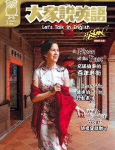 Let’s Talk in English – 2020-02-01
